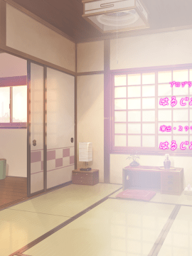 [ORCSOFT][DSKBJCS どすけべじゅ～し～ず☆]_0213_staffroll_back_02