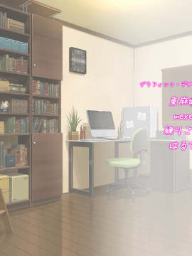 [ORCSOFT][DSKBJCS どすけべじゅ～し～ず☆]_0214_staffroll_back_03