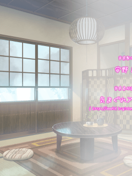 [ORCSOFT][DSKBJCS どすけべじゅ～し～ず☆]_0215_staffroll_back_04