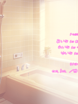 [ORCSOFT][DSKBJCS どすけべじゅ～し～ず☆]_0216_staffroll_back_05