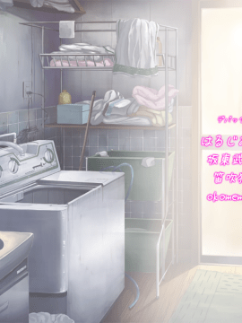 [ORCSOFT][DSKBJCS どすけべじゅ～し～ず☆]_0217_staffroll_back_06