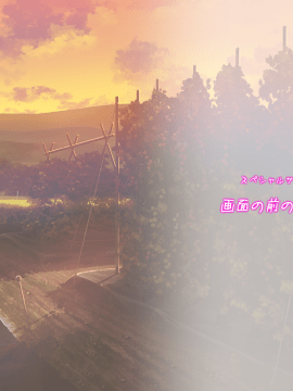 [ORCSOFT][DSKBJCS どすけべじゅ～し～ず☆]_0219_staffroll_back_08