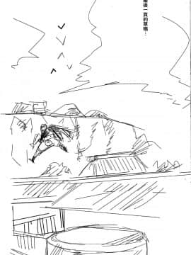 [a 3103 hut (里美)] (SPARK10) これからを君と (NARUTO -ナルト-) [中]_2133