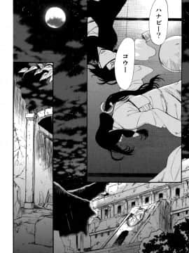 [a 3103 hut (里美)] これからと君と (NARUTO -ナルト-)_Scan_70