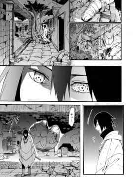 [a 3103 hut (里美)] これからと君と (NARUTO -ナルト-)_Scan_71