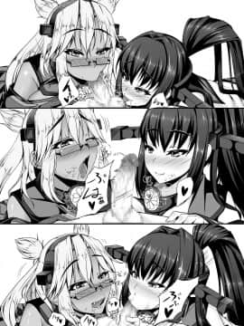 [barista (霧瀬ミツル)][着任した基地で体格差がある大和と武蔵の肉食系戦艦姉妹にSEX補給任務をする話]_07
