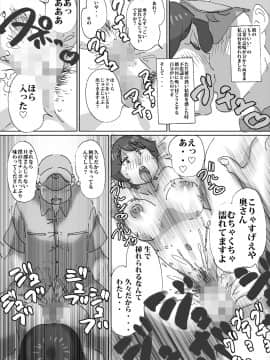 [maple号][暑いとすぐ脱いでしまう人妻が旦那の留守中にエアコンの修理業者を呼んだら]_12