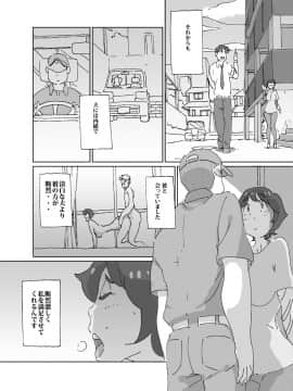 [maple号][暑いとすぐ脱いでしまう人妻が旦那の留守中にエアコンの修理業者を呼んだら]_15