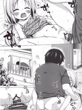(C90) [ノラネコノタマ (雪野みなと)] とろけるみるくのかおり [中国翻訳]_15