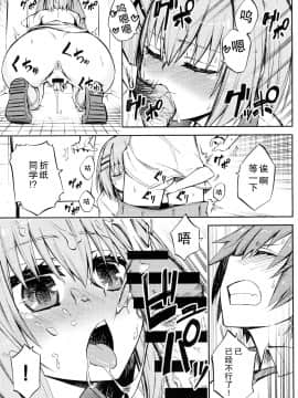 [CE家族社](C90) [アナログE.C. (かるベポンず)] 折紙さんの元気が出るクスリ (デート・ア・ライブ)_013