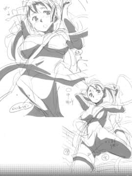 [SNOB NERD WORKS (さめだ小判)] (C79) TRASH BOX 3 (よろず)_16