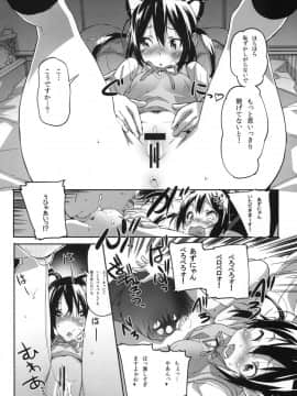 [SNOB NERD WORKS (さめだ小判)] (C79) TRASH BOX 3 (よろず)_24