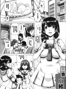 [4K掃圖組][TYPE.90] 獣愛姦通_036