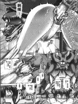 [4K掃圖組][TYPE.90] 獣愛姦通_101