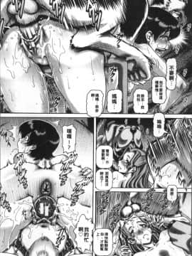 [4K掃圖組][TYPE.90] 獣愛姦通_157