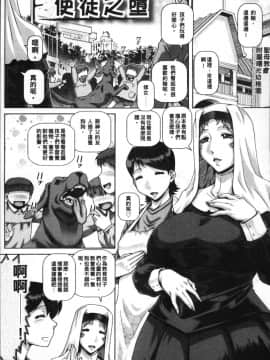 [4K掃圖組][TYPE.90] 獣愛姦通_164