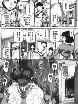 [4K掃圖組][TYPE.90] 獣愛姦通_185