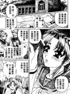 [成田香車] 蜜告_003