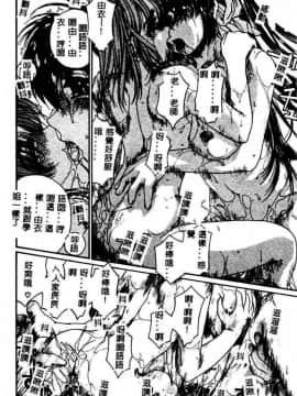 [成田香車] 蜜告_022