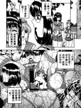 [成田香車] 蜜告_032