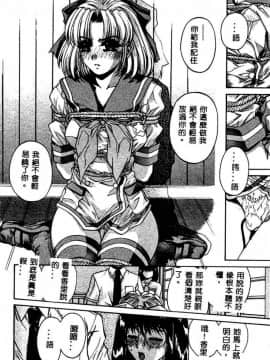 [成田香車] 蜜告_058