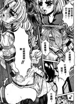 [成田香車] 蜜告_061