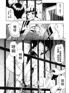 [オイスター] 美德乃不幸_137