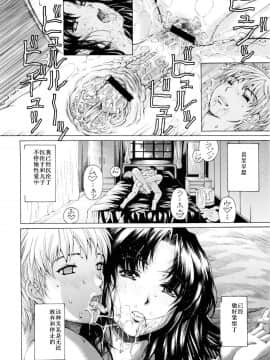 [すべすべ1kg (成田香車)] 9時から5時までの恋人 第1話_022