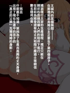 [花田伊露漢化][ぶたコマ300g][リリウム姫3]_017