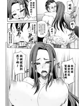 [isao] なまプリン[沒人汉化]_056