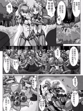 [李星] 産卵場所は宇宙パイロット ([アンソロジー] 二次元コミックマガジン 産卵アクメヒロインズ Vol.2)  [中国翻訳]_02