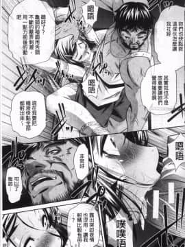 [4K掃圖組][NABURU] 学性壊姦_027