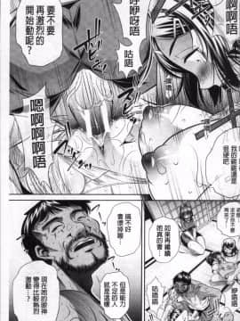 [4K掃圖組][NABURU] 学性壊姦_037