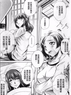 [4K掃圖組][NABURU] 学性壊姦_052