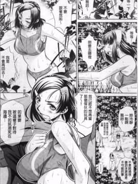 [4K掃圖組][NABURU] 学性壊姦_056