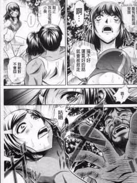 [4K掃圖組][NABURU] 学性壊姦_057