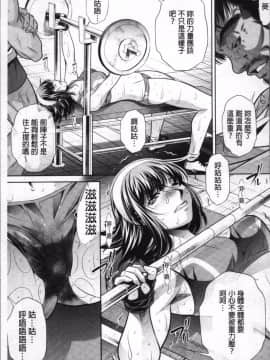 [4K掃圖組][NABURU] 学性壊姦_061