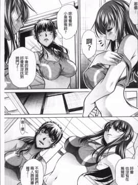 [4K掃圖組][NABURU] 学性壊姦_063