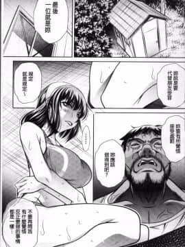 [4K掃圖組][NABURU] 学性壊姦_065