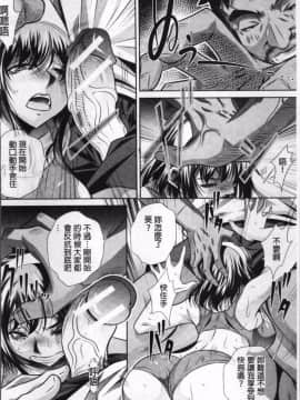 [4K掃圖組][NABURU] 学性壊姦_068