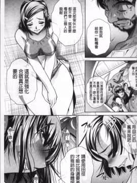 [4K掃圖組][NABURU] 学性壊姦_069