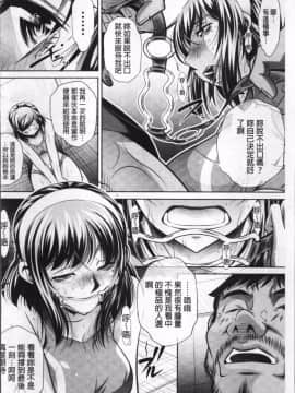 [4K掃圖組][NABURU] 学性壊姦_070
