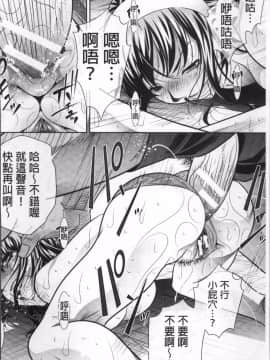 [4K掃圖組][NABURU] 学性壊姦_082