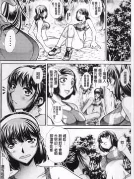 [4K掃圖組][NABURU] 学性壊姦_094