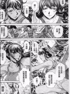 [4K掃圖組][NABURU] 学性壊姦_100