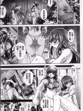 [4K掃圖組][NABURU] 学性壊姦_104