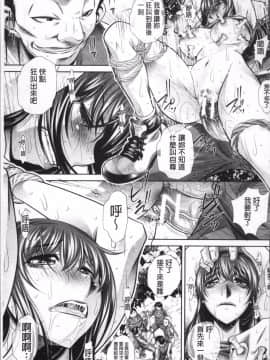 [4K掃圖組][NABURU] 学性壊姦_119