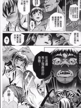 [4K掃圖組][NABURU] 学性壊姦_137