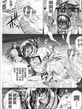 [4K掃圖組][NABURU] 学性壊姦_141