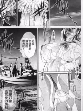 [4K掃圖組][NABURU] 学性壊姦_152